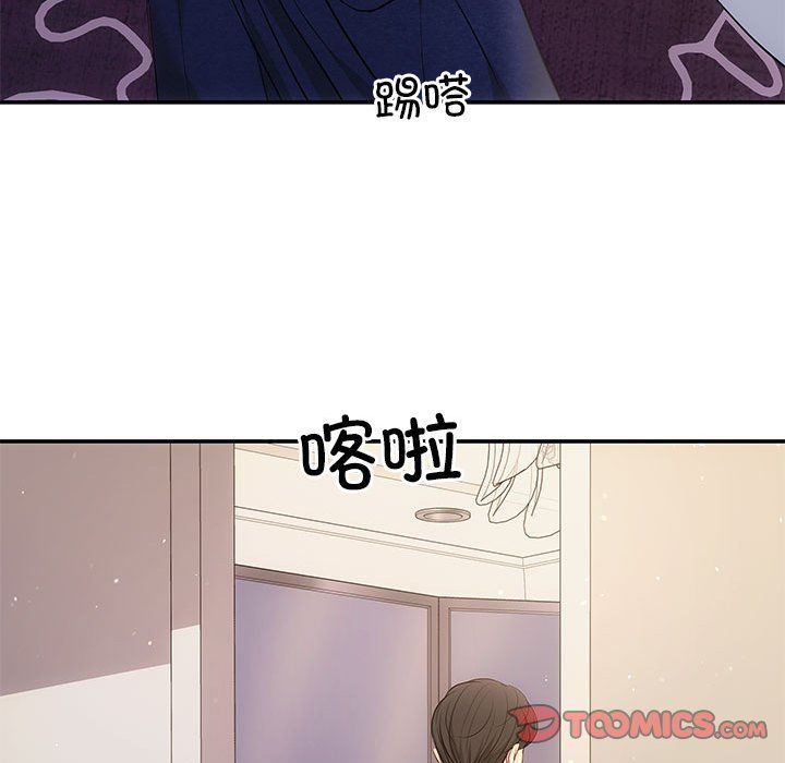 协议关系第19話