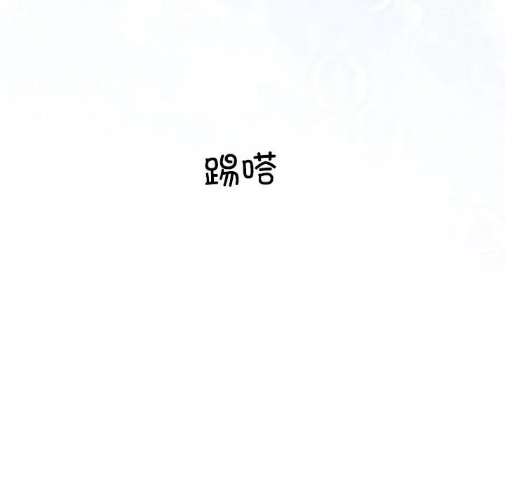 协议关系第19話