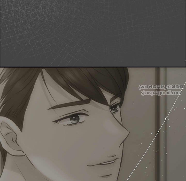 协议关系第19話