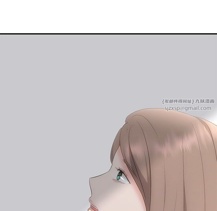 协议关系第19話