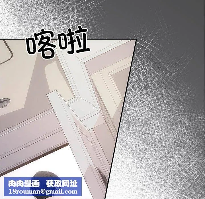 协议关系第19話