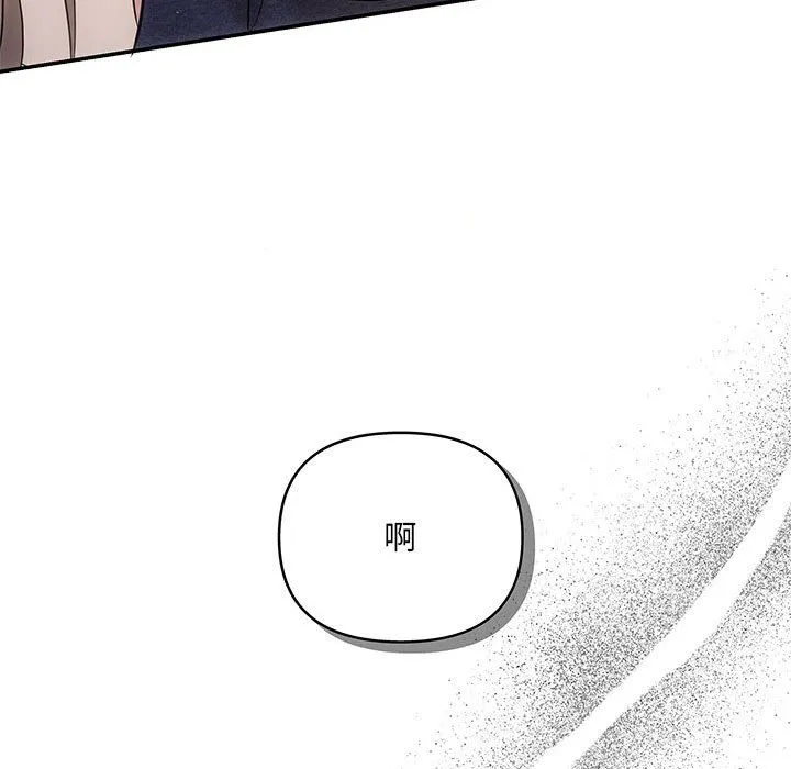 协议关系-第19話 - 图片 113