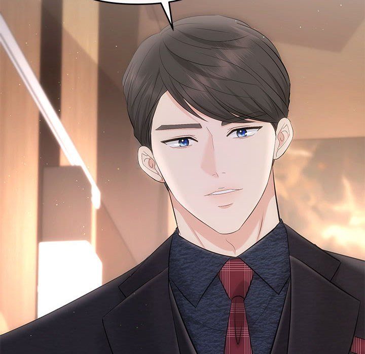 协议关系第19話