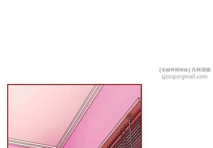 游戏规则我来定-第69話 - 图片 3