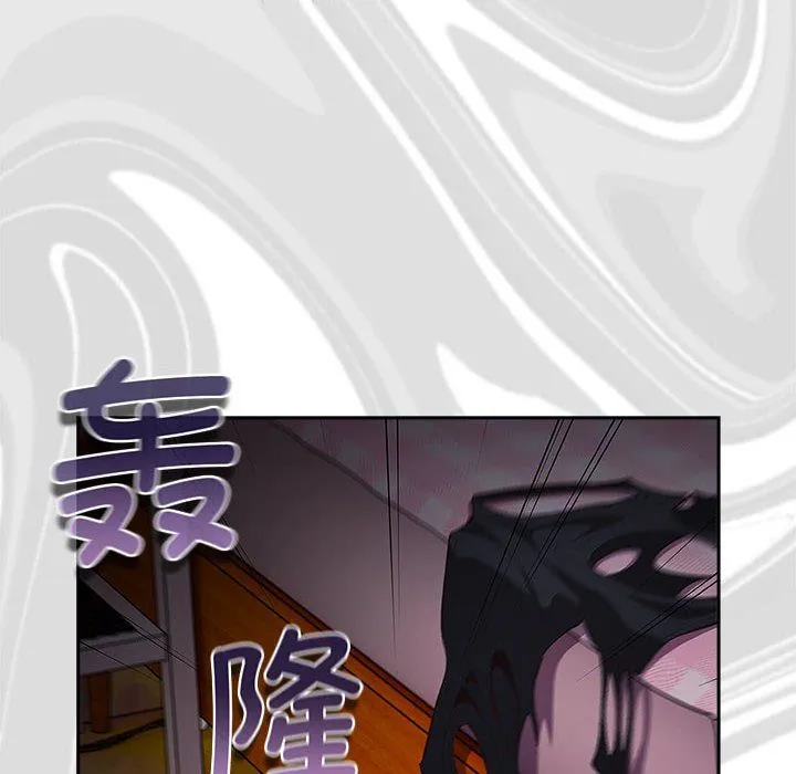 遊戲規則我來定第69話