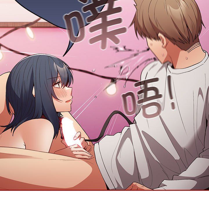 遊戲規則我來定第69話