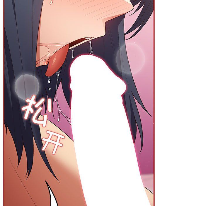 游戏规则我来定第69話