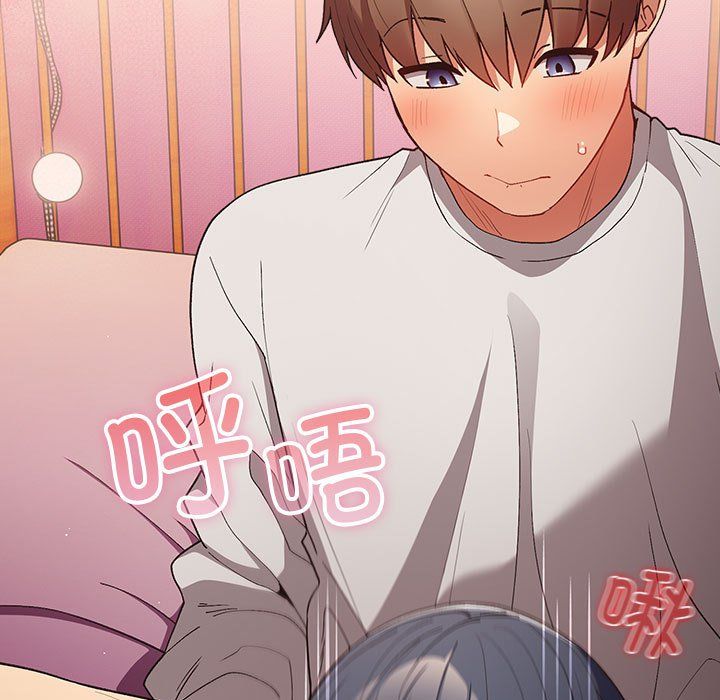 遊戲規則我來定第69話