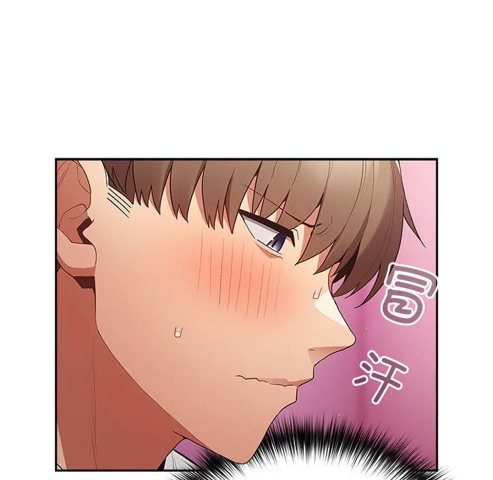 遊戲規則我來定第69話