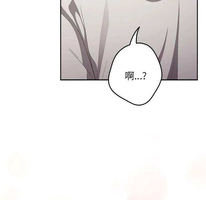 遊戲規則我來定第69話
