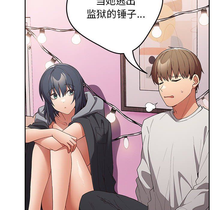 游戏规则我来定第69話