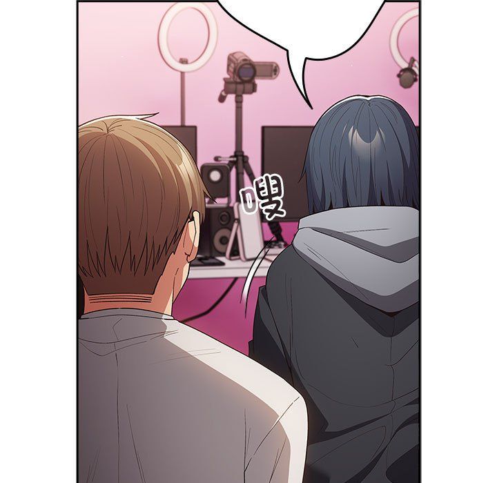 遊戲規則我來定第69話