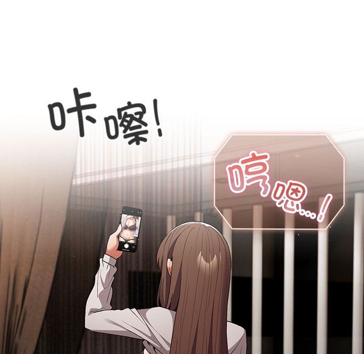 遊戲規則我來定第69話