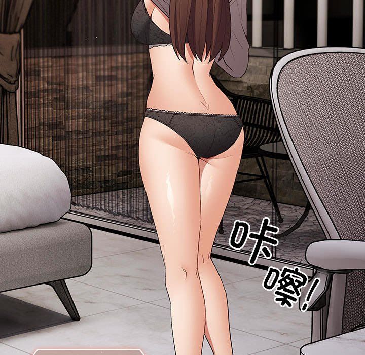 遊戲規則我來定第69話