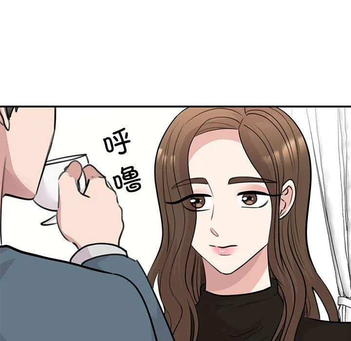 我的完美缪斯-第48話 - 图片 8