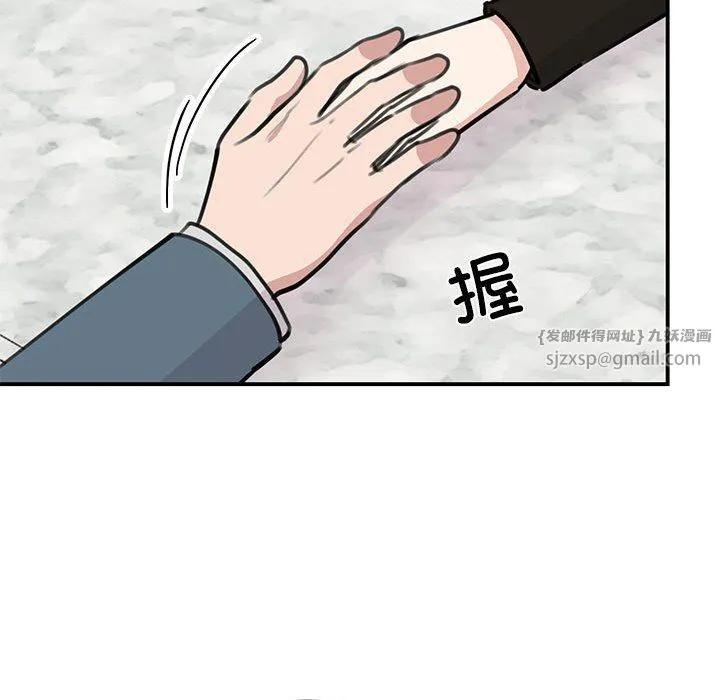 我的完美缪斯-第48話 - 图片 49