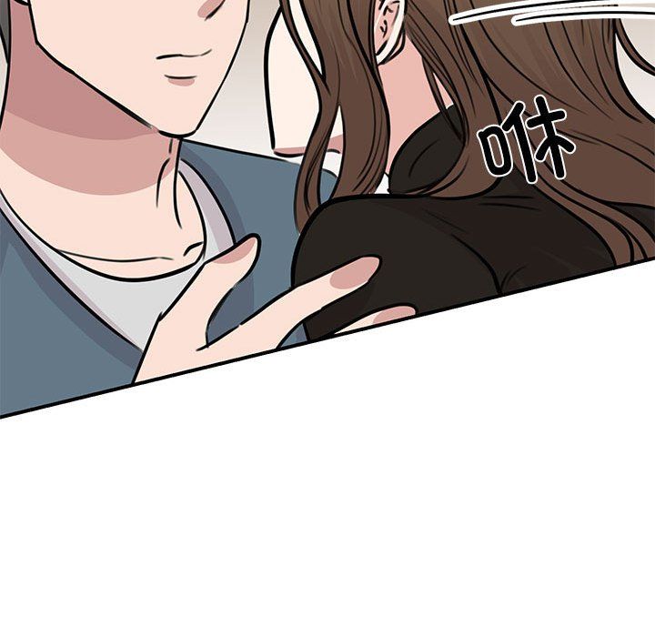 我的完美缪斯第48話