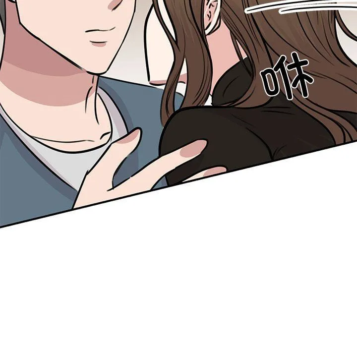 我的完美缪斯第48話