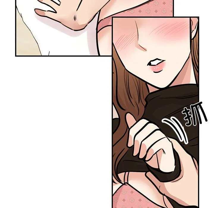 我的完美缪斯-第48話 - 图片 89