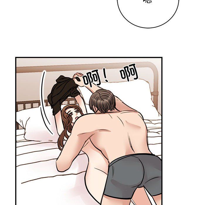 我的完美缪斯第48話