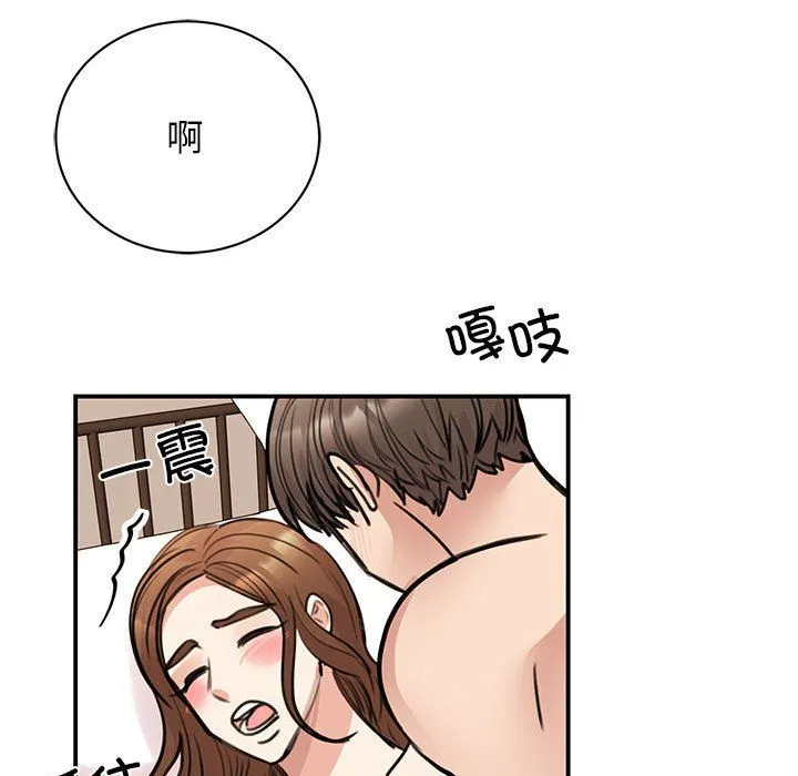 我的完美缪斯第48話