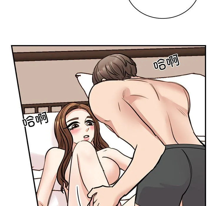 我的完美缪斯-第48話 - 图片 106