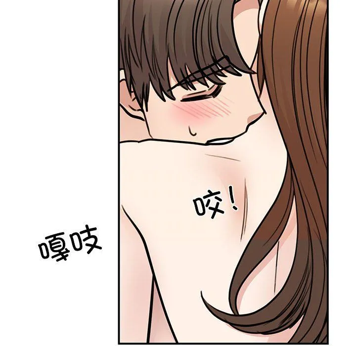 我的完美缪斯-第48話 - 图片 116