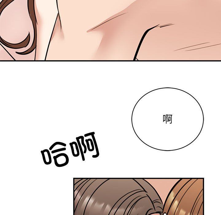 我的完美缪斯第48話