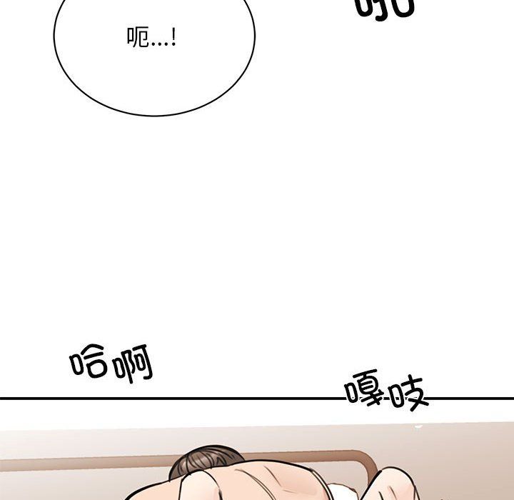 我的完美缪斯第48話