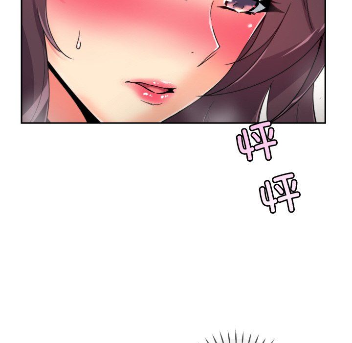 调教小娇妻第51話