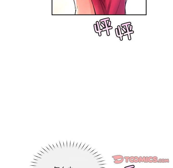 调教小娇妻-第51話 - 图片 21