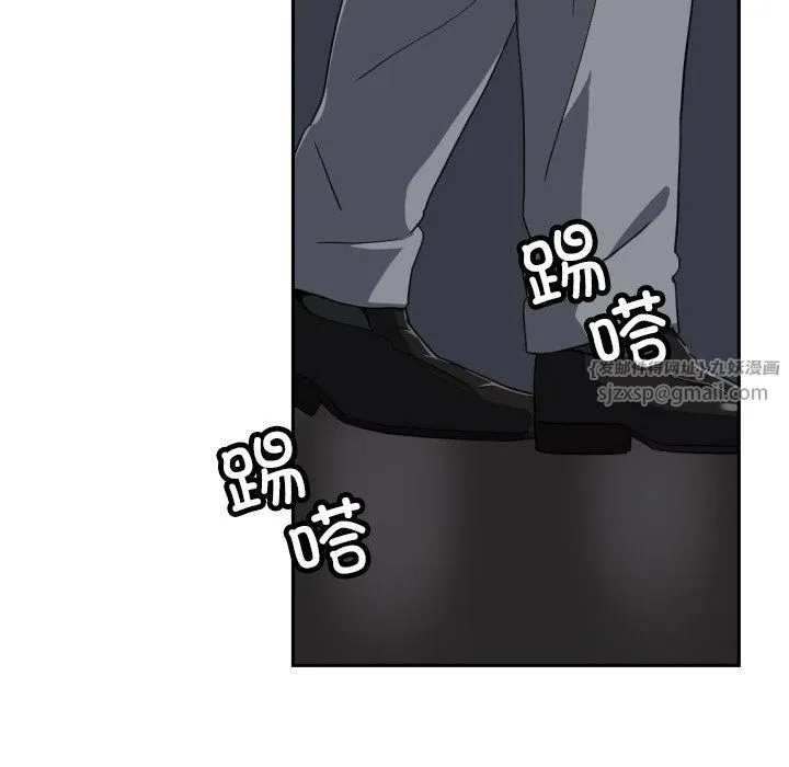 调教小娇妻-第51話 - 图片 86