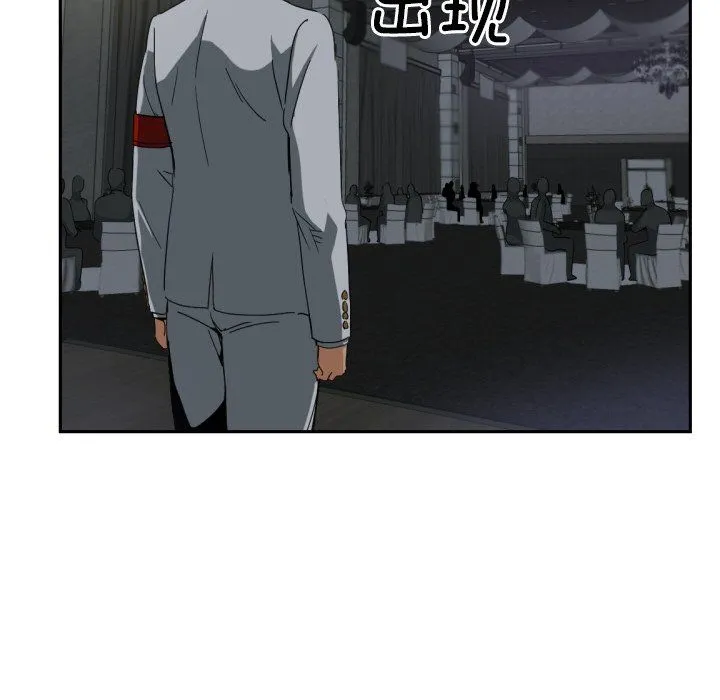 调教小娇妻-第51話 - 图片 88