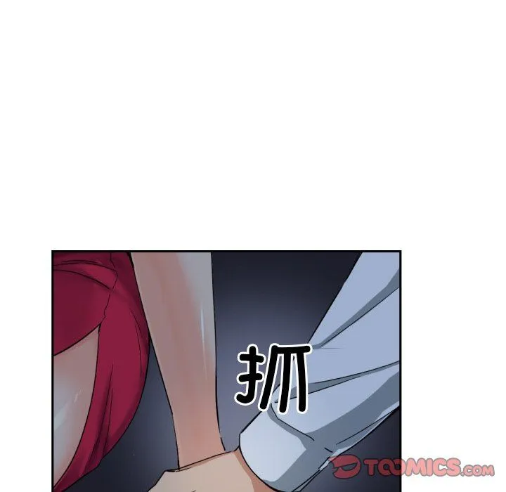 调教小娇妻-第51話 - 图片 93