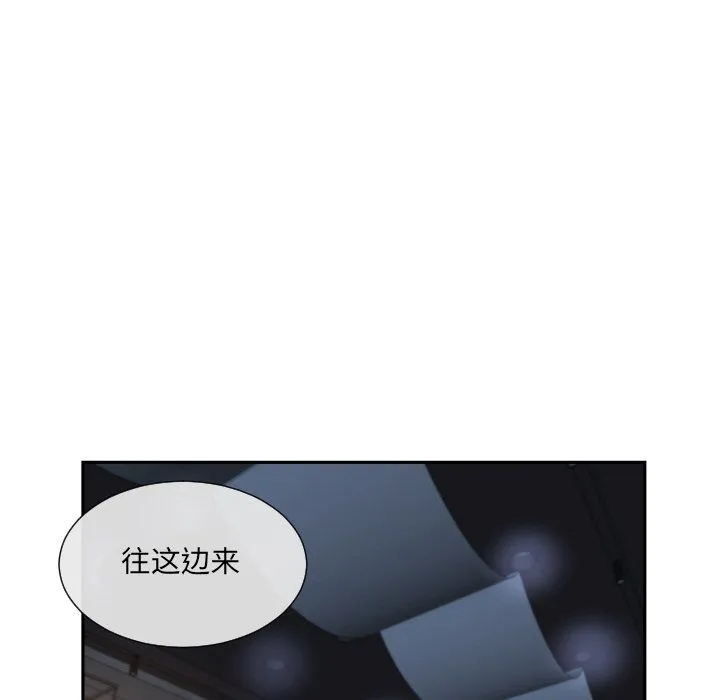 调教小娇妻-第51話 - 图片 96