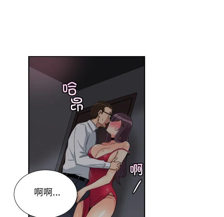 调教小娇妻-第51話 - 图片 108