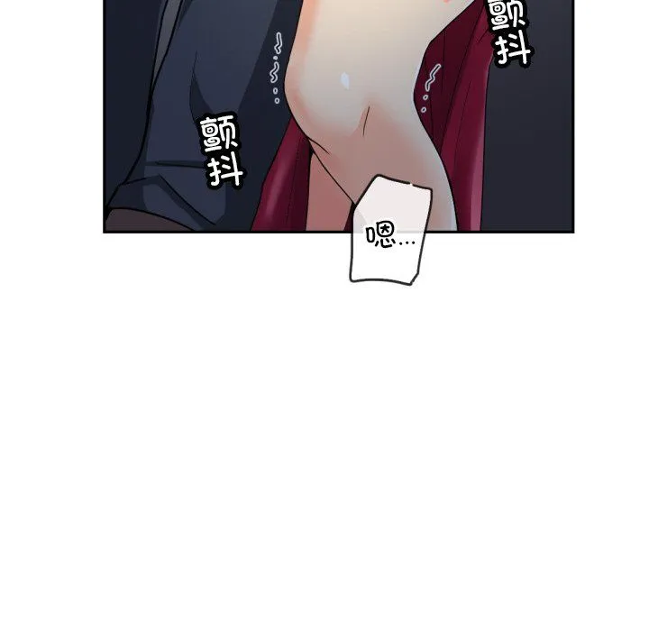 调教小娇妻-第51話 - 图片 107