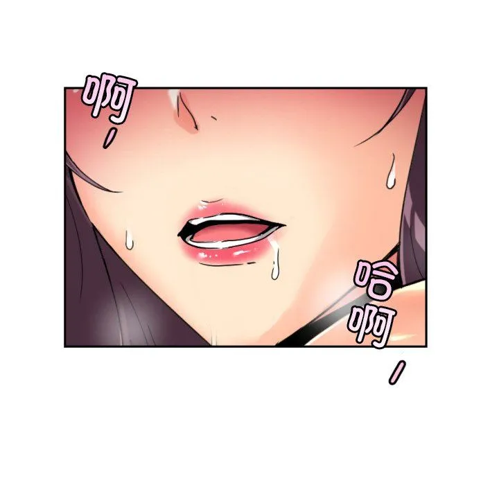 调教小娇妻第51話