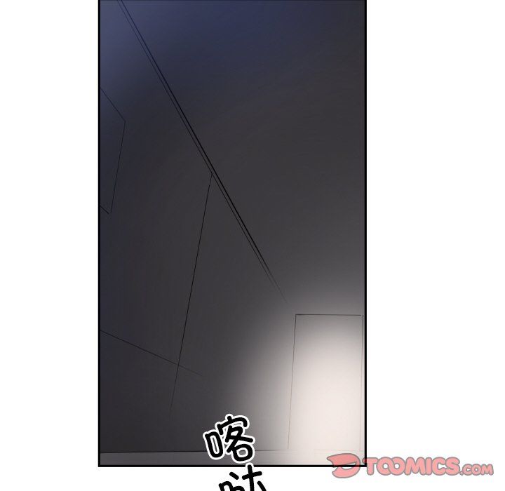 调教小娇妻第51話