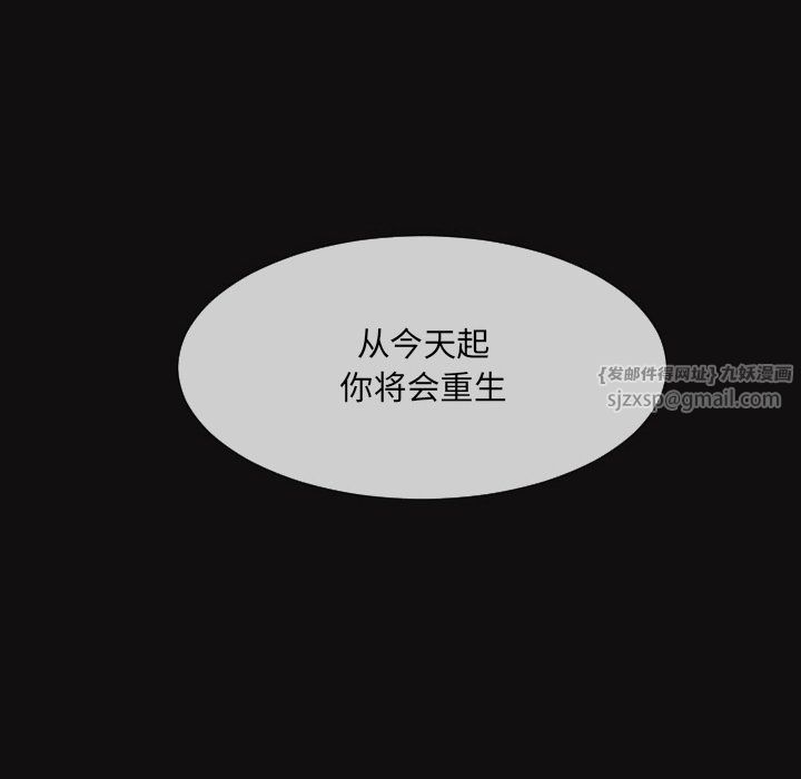 调教小娇妻第51話