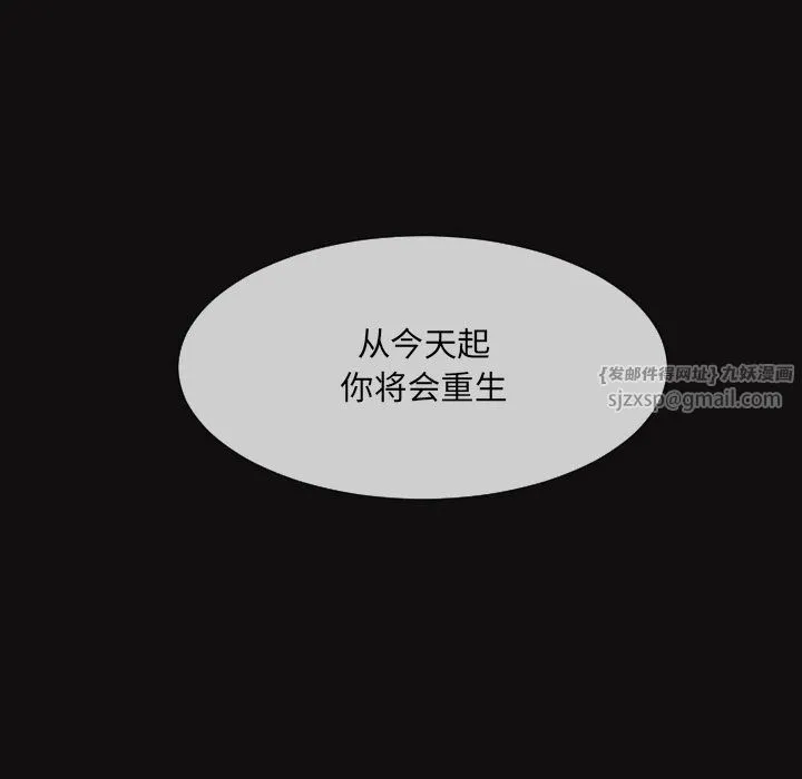 调教小娇妻-第51話 - 图片 144