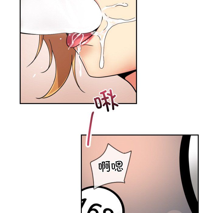 调教小娇妻第51話