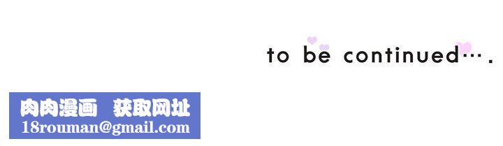 调教小娇妻第51話