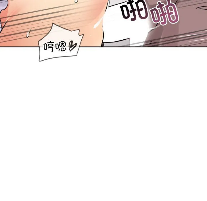 调教小娇妻-第51話 - 图片 152