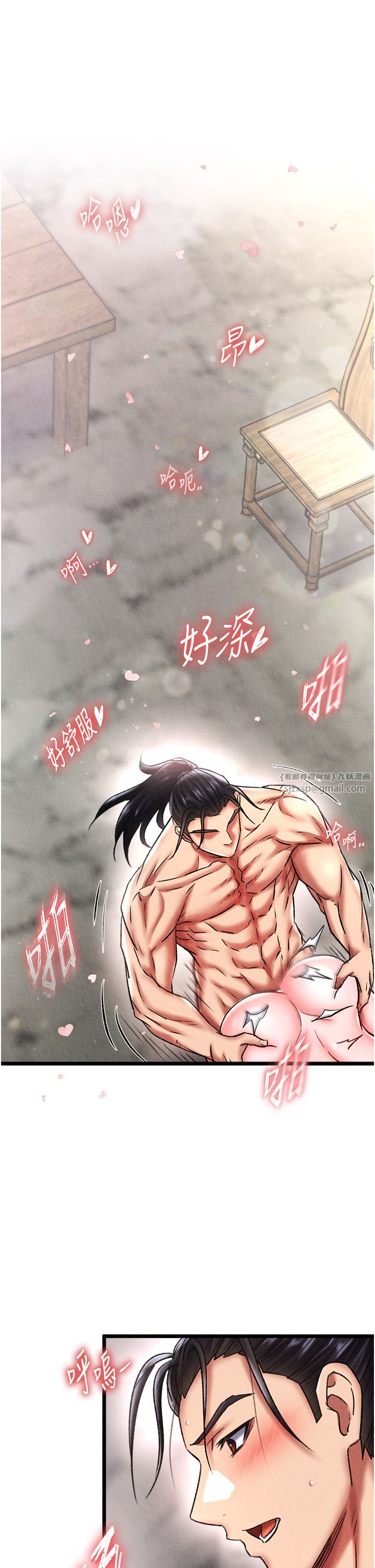 色鵰英雄传:一捅天下第55話-幫姑姑開苞菊花