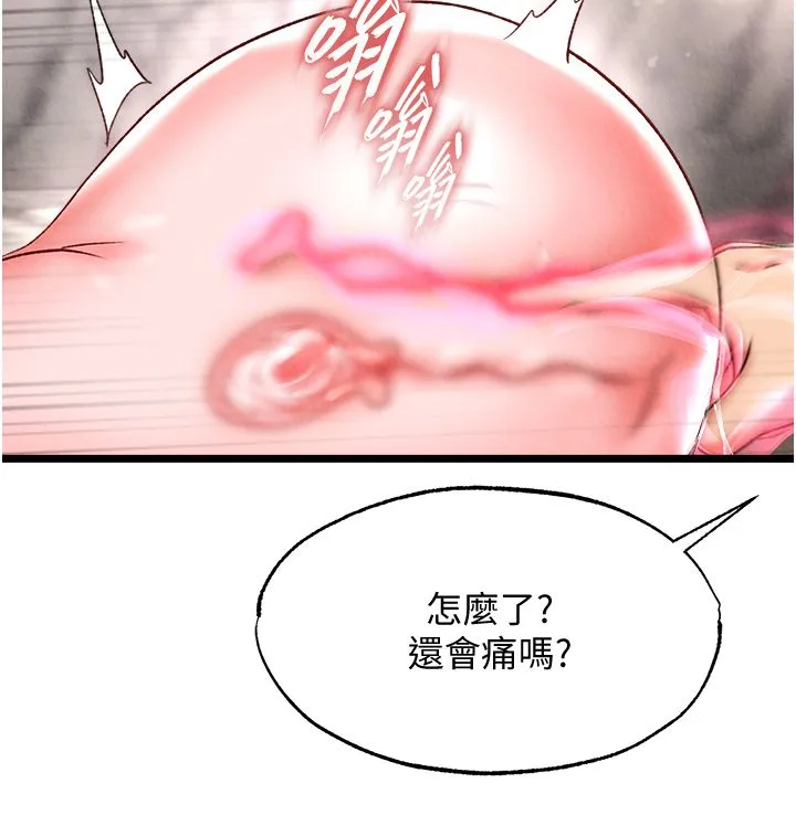 色鵰英雄传:一捅天下-第55話-幫姑姑開苞菊花 - 图片 33