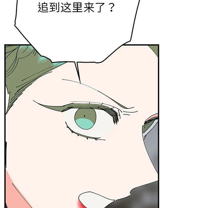 毒酒第35話