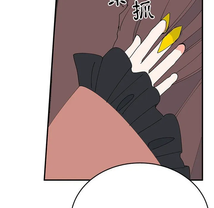 毒酒-第35話 - 图片 23