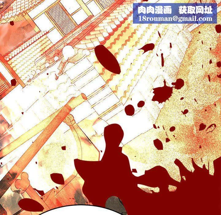 毒酒-第35話 - 图片 89