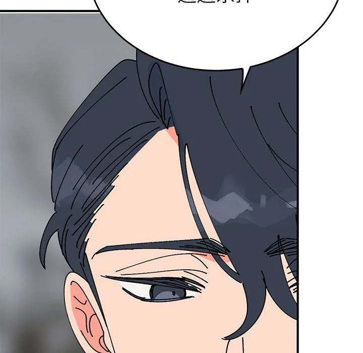 毒酒第35話